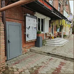 г. Краснодар ул. Евдокии Бершанской 333/1